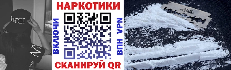 Какие есть наркотики Поворино MEGA зеркало  Псилоцибиновые грибы  Alpha PVP  ГАШ  Мефедрон  АМФЕТАМИН  Марихуана 