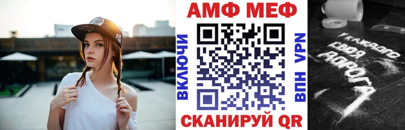 хочу   Поворино  Амфетамин 98% 