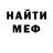 MDMA молли Nomad Gans