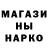 ГЕРОИН белый CROS_21