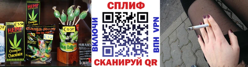 Cannafood марихуана  Поворино 