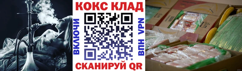 кракен как зайти  Поворино  COCAIN Fish Scale 