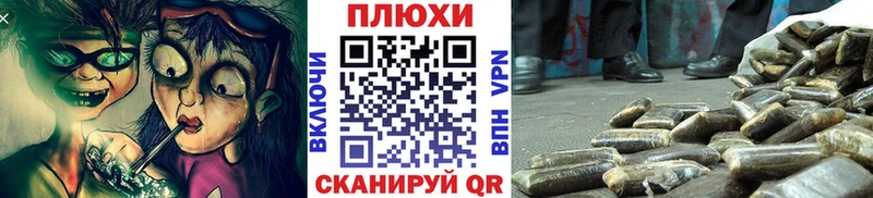мега tor  Поворино  ГАШ Изолятор 