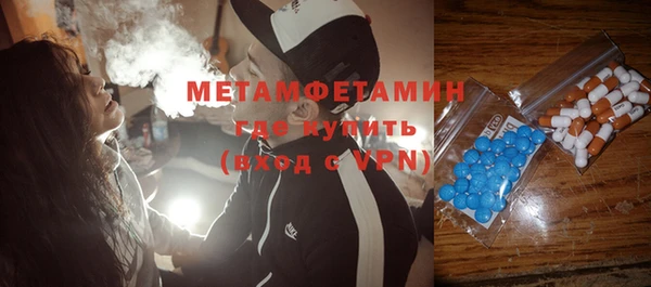 Альфа ПВП Абдулино