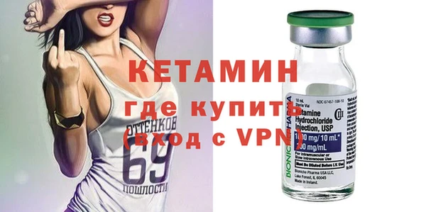 кристаллы Новодвинск