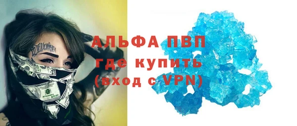 меф Абинск