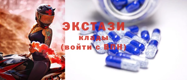 Альфа ПВП Абдулино