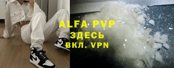 Альфа ПВП Абдулино