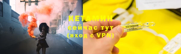 амф Новокубанск