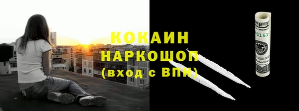 меф Абинск