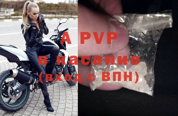 Альфа ПВП Абдулино