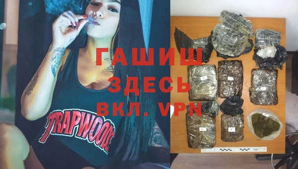 меф Абинск