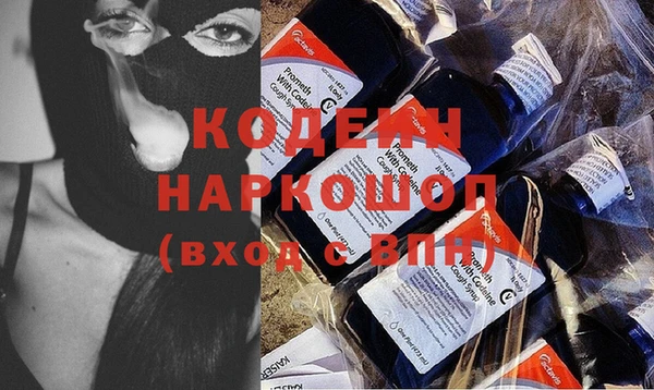 Альфа ПВП Абдулино