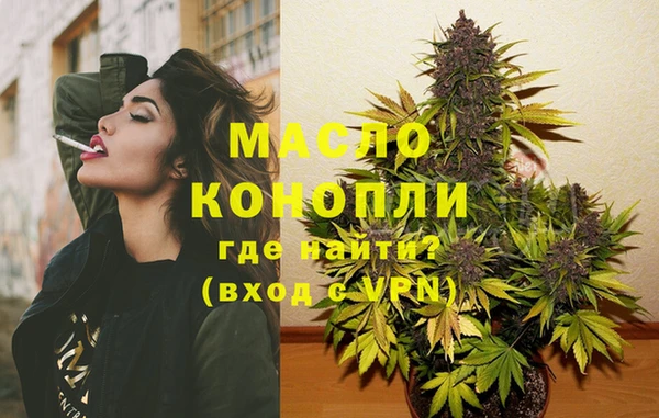 Альфа ПВП Абдулино