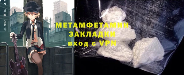 дмт Абаза
