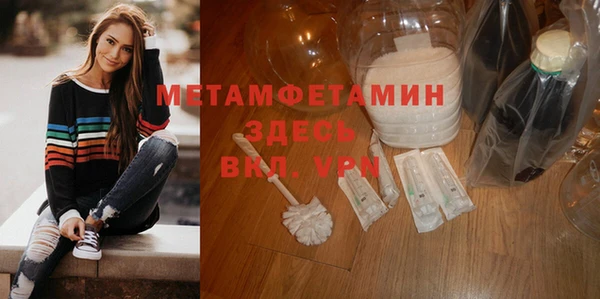 дмт Абаза