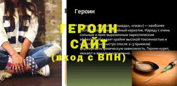 меф Абинск