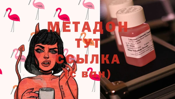 меф Абинск