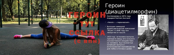 меф Абинск