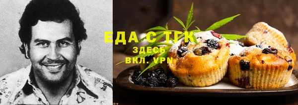 амф Новокубанск