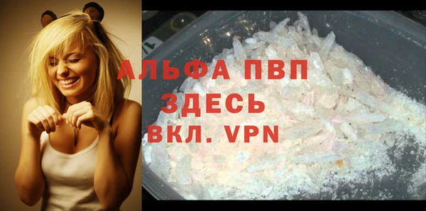 Альфа ПВП Абдулино
