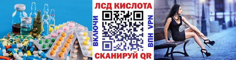 купить наркотик  Поворино  кракен вход  LSD-25 экстази ecstasy 