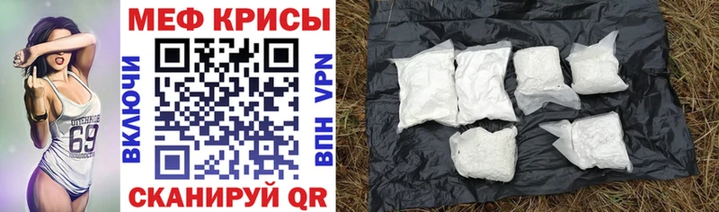 Меф кристаллы  blacksprut зеркало  Поворино 