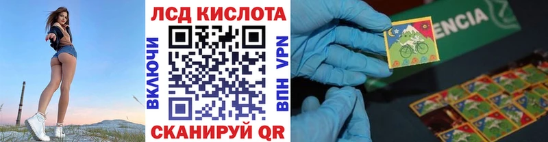 Наркотические марки 1,5мг Поворино